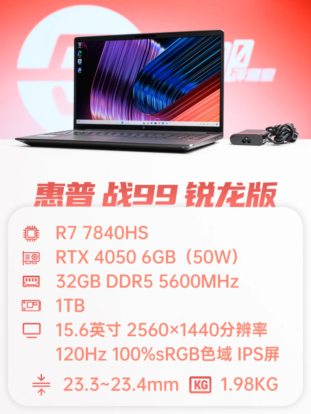 上班了，聊一款适合摸鱼的笔记本电脑