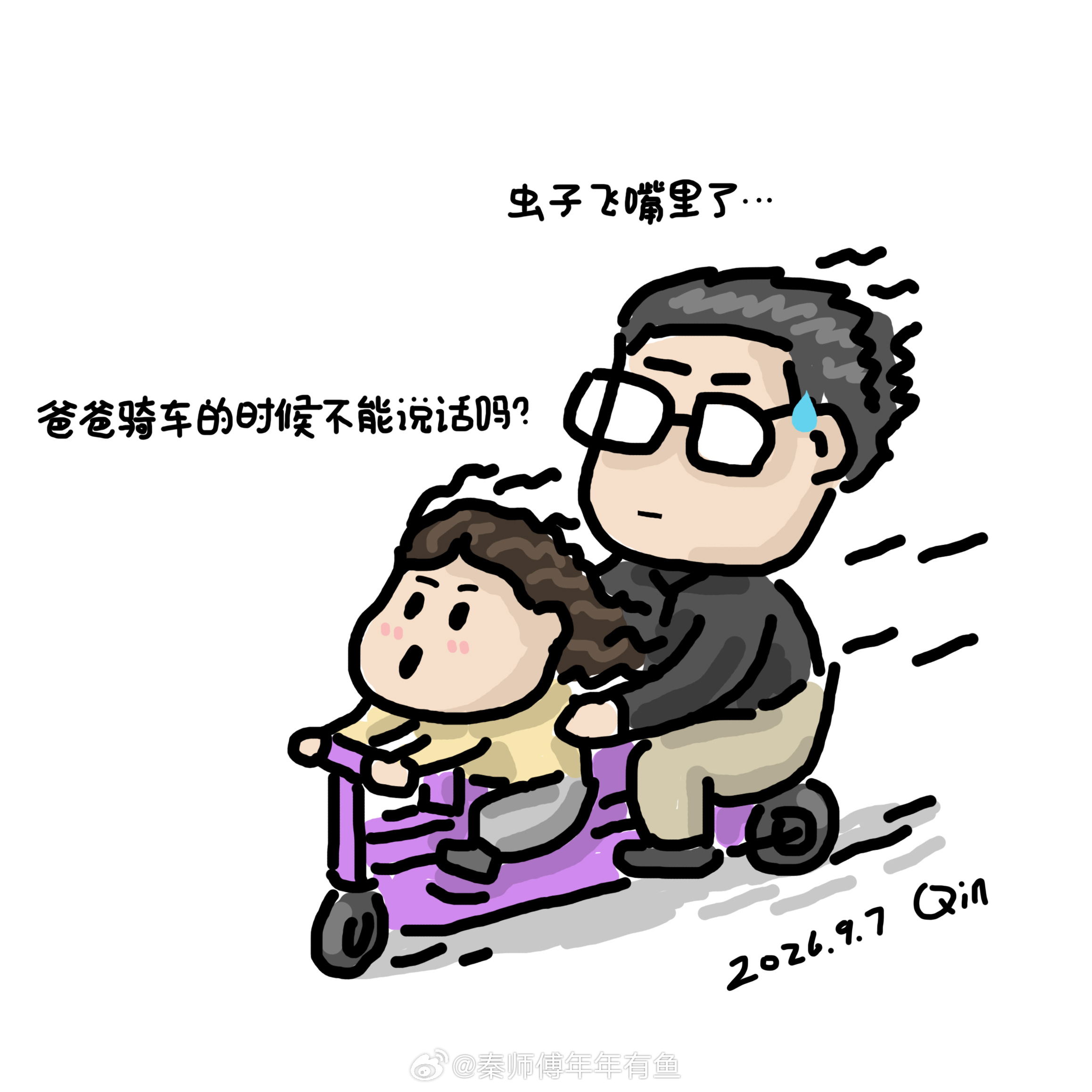 忘了今天护学岗是我执勤 忘了把孩子的两只狗画到姓名本上 忘了给仓鼠准备...
