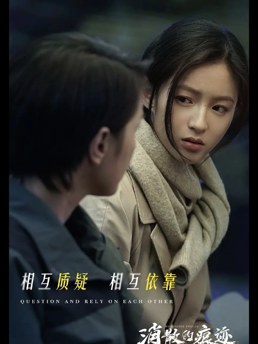 妈耶❗双女主悬疑刑侦❗女法医❌女刑警