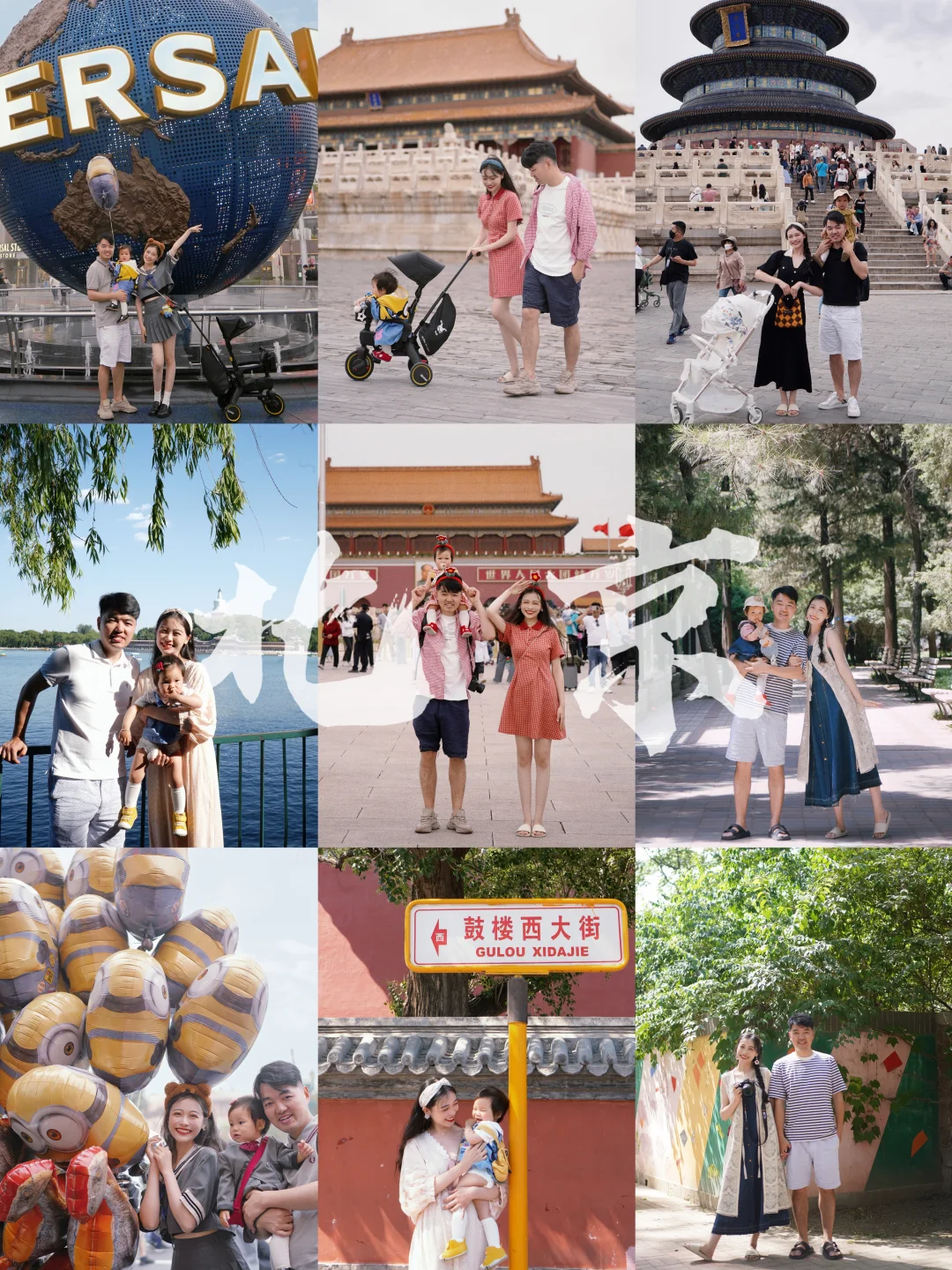 🌏三年带娃旅行地图，我们的18张旅行记忆