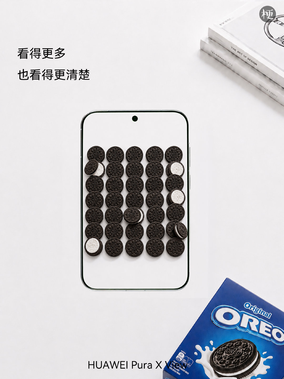 #苹果用户换华为#

话说，谁会拒绝一台阔直板呢？ ​
