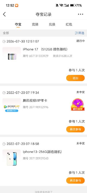 22年的我在抽屁股13 26年的我在抽屁股17