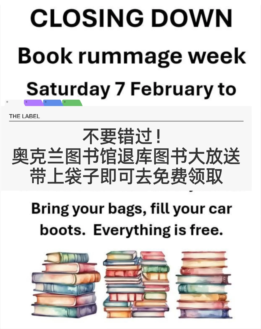 🇳🇿快去！纽村图书馆清仓 图片免费领取