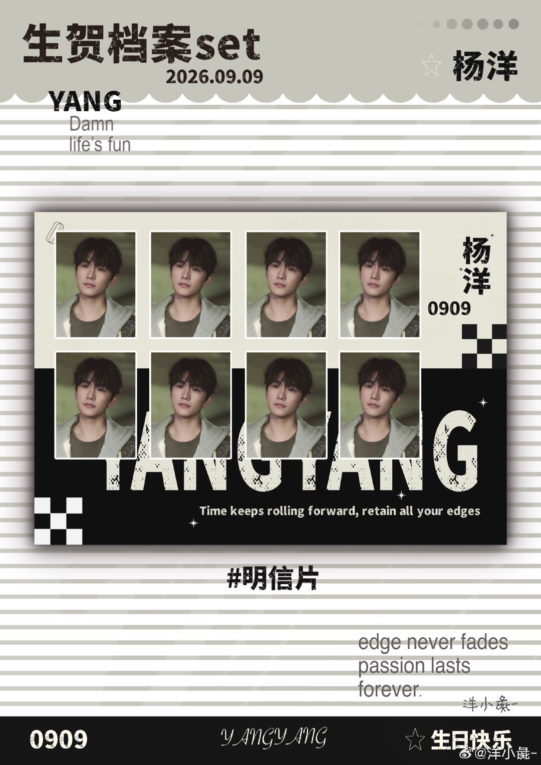 #杨洋[超话]# 搓一则杨总的生贺set#杨洋0909生日快乐# ​