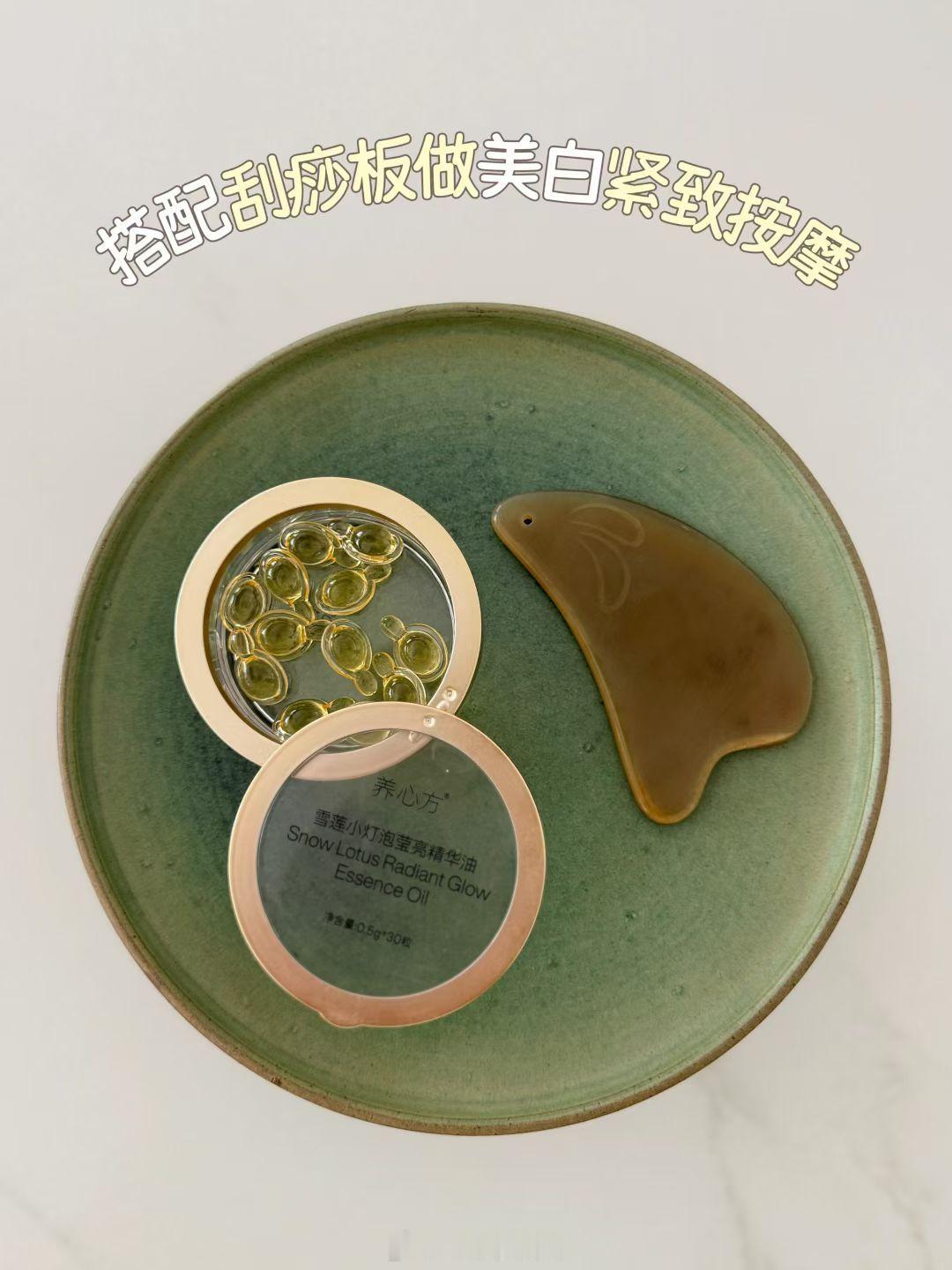 🥜花生系社群每周三秒杀福利，全年秋冬美白淡斑最低价，囤货提醒注意‼️大家有没有发现，立秋之后不仅容易脱发，皮肤还特别反黑？这是因为——1、夏季紫外线损伤的“滞后性显现”2、秋季气候干燥，角质层代谢紊乱3、温度降低，血液循环变差干皮熟龄肌，从上个月开始我已经换VC小灯泡了！针对以上问题，我也赶紧把【白得发光的护肤方案】VC- IP美白淡斑小灯泡拿出来秒杀！拯救我们的粗糙暗沉肌。‼️原价158，秒杀价8.5折‼️买3盒再送价值108元芦荟胶‼️买6盒7.5折，再送价值178元抗皱修复油霜。干皮必备！☝️VC- IP是维C新一代衍生物，美白成分更稳定和亲肤。敏感肌和紫外线晒伤修复，以及胶原蛋白合成效果更强。但更适合干皮/干敏皮/炎症皮肤/中性皮肤。搭配素颜霜也特别丝滑。油皮/外油内干皮肤不推荐用小灯泡，还是选择传统VC哦！VC小灯泡一盒30粒，如果早晚用半个月用完，使用很方便，所以大家可以算好时间适当囤货。秒杀活动今天中午1:30截止，干皮秋冬必备不要错过了！每天一个护肤小技巧这个好物...