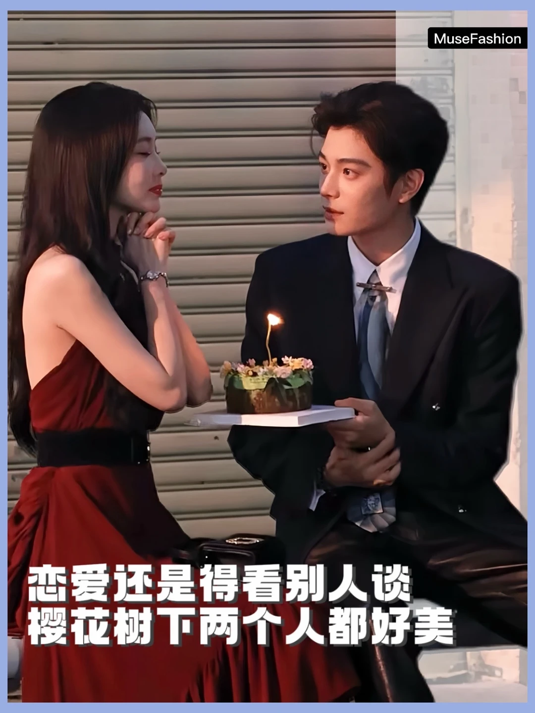内娱有这样明艳热烈的孟子义高速进入现偶