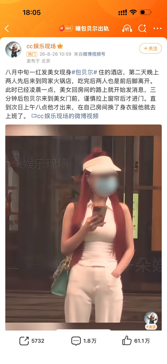 不像cg像pc