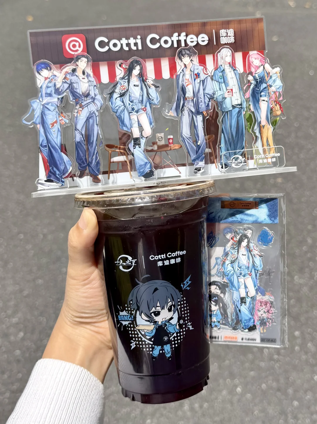 库迪✖️一人之下！！！胶原莓果我给到夯！！