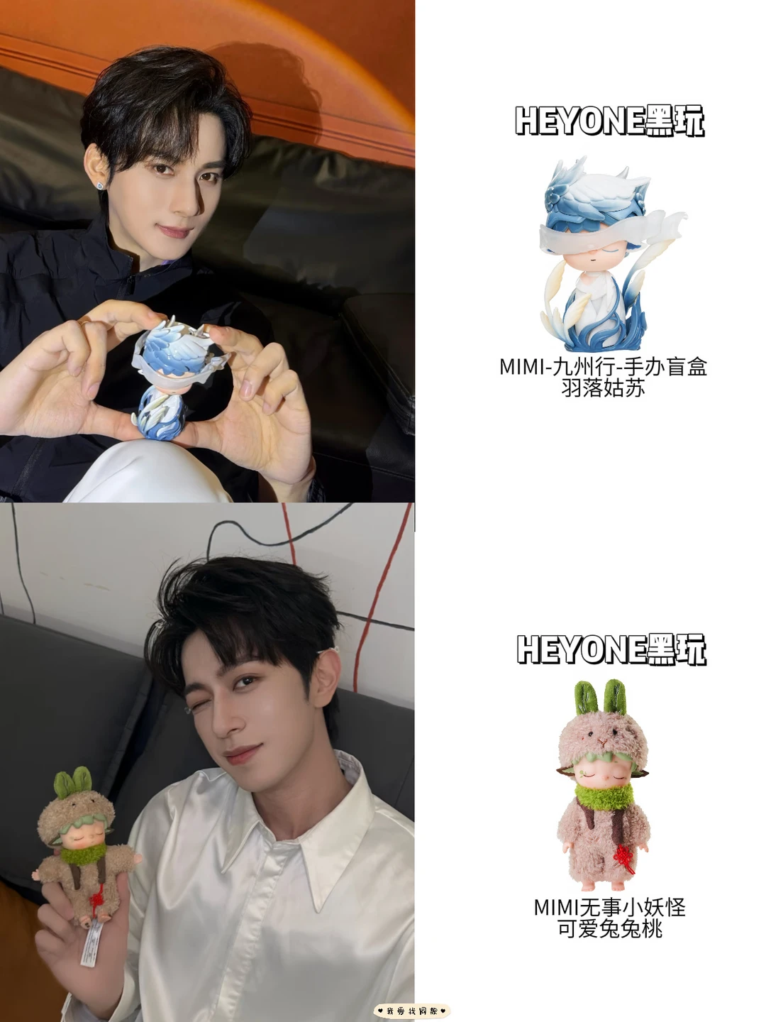 盲盒的快乐会传染！江衡李沛恩晒娃