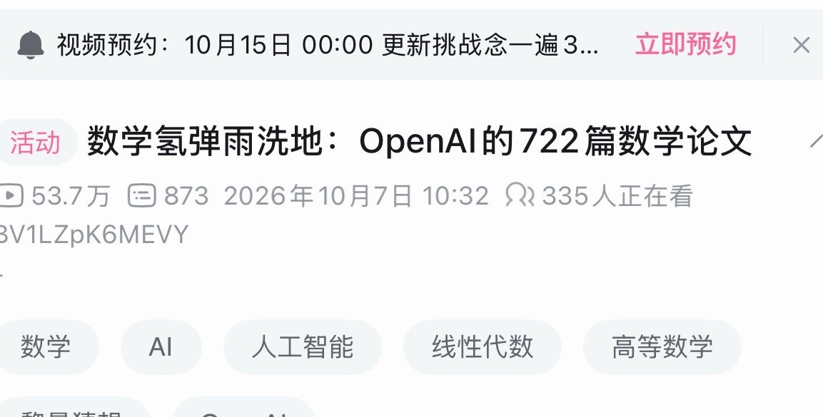 您刚刚提到了722，是吗7.22 ​