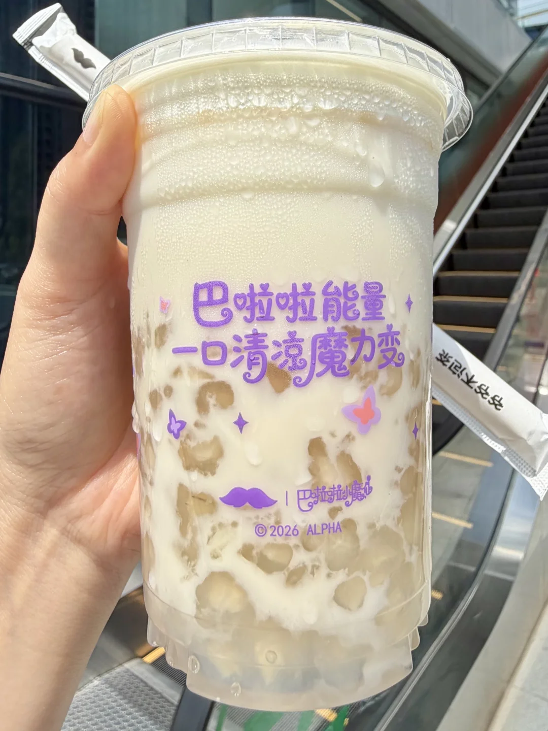 喝完爷爷的柠檬奶，仇人都可以释怀了。。。