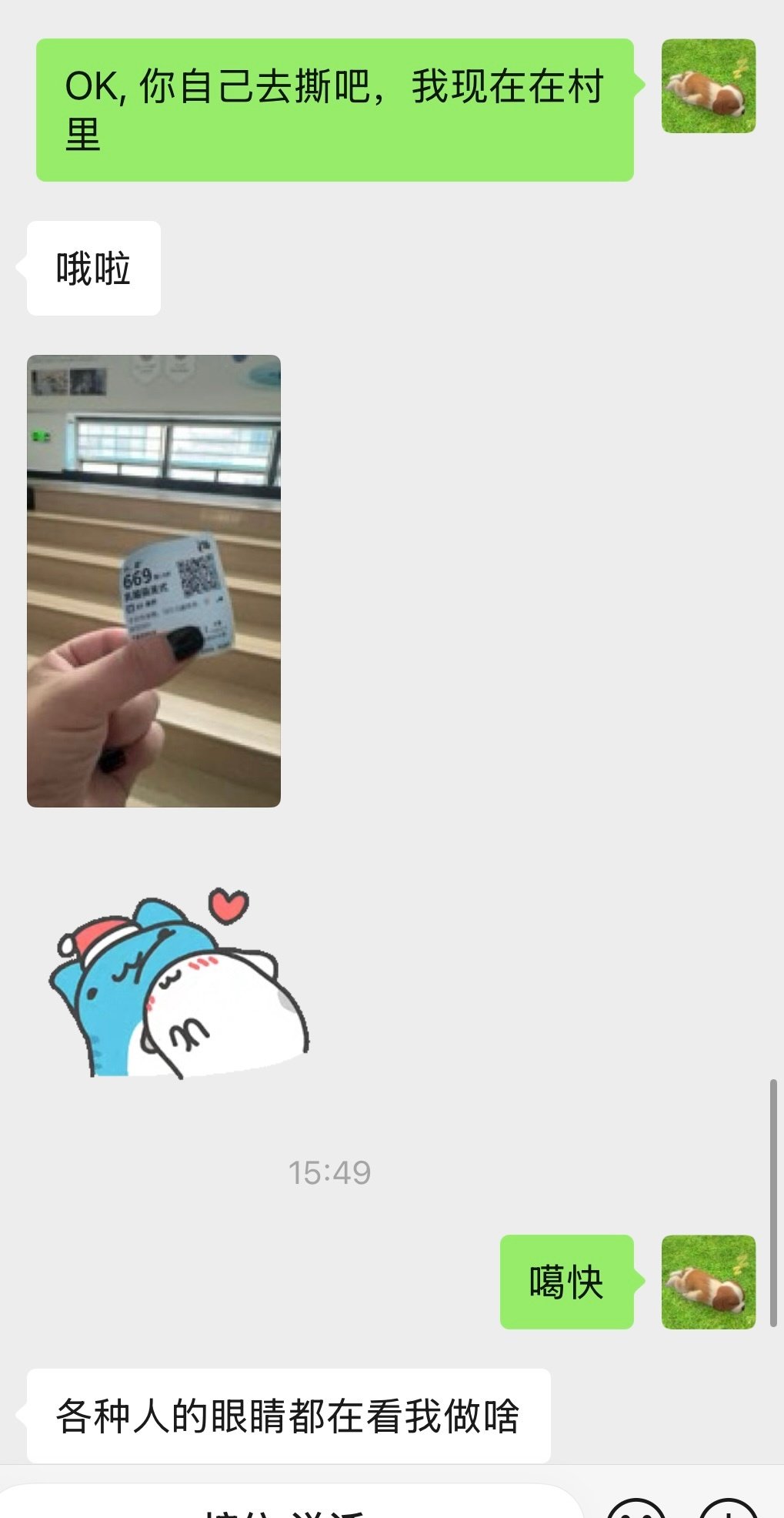 今日好人好事嘻嘻😁 ​