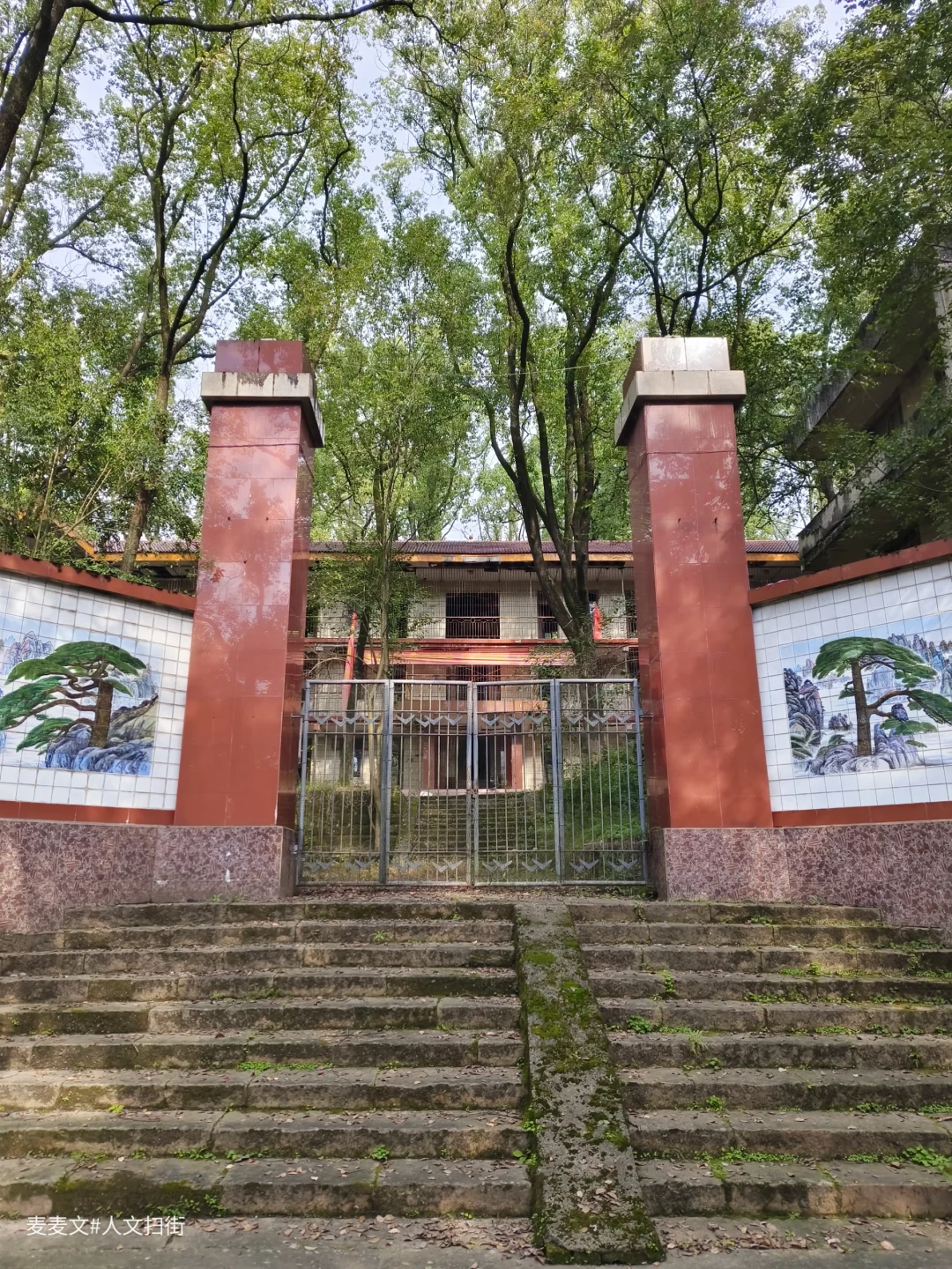 【北碚】砖墙壁画铁窗间,晃过几代人的岁月