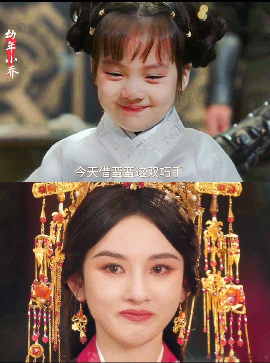 #沐言演过宋祖儿小时候##沐言演过折腰#原来《折腰》里幼年的小乔是沐言演的！看她和宋祖儿笑起来的神态真的好像！小沐言太可爱了，完全演出了小乔的灵动。 ​