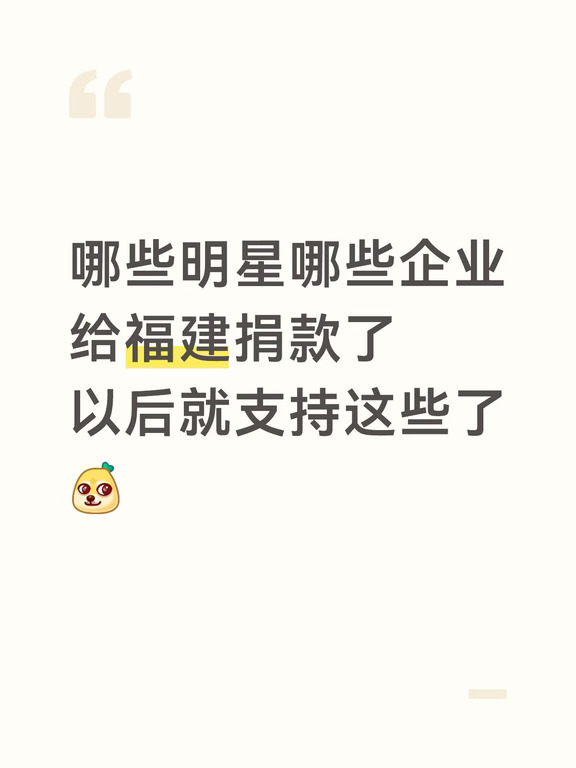 台风天灾