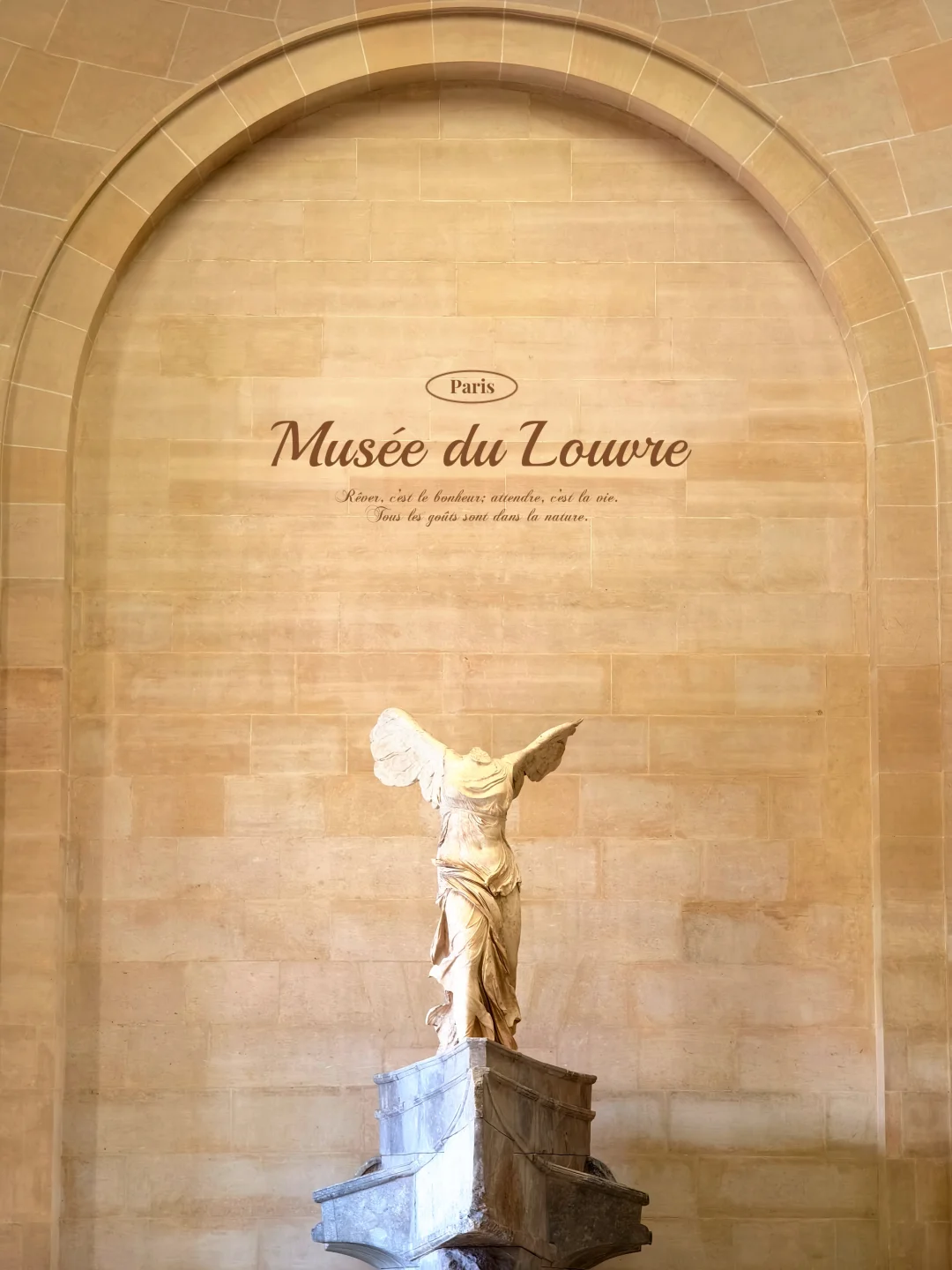 2026年 卢浮宫最新攻略