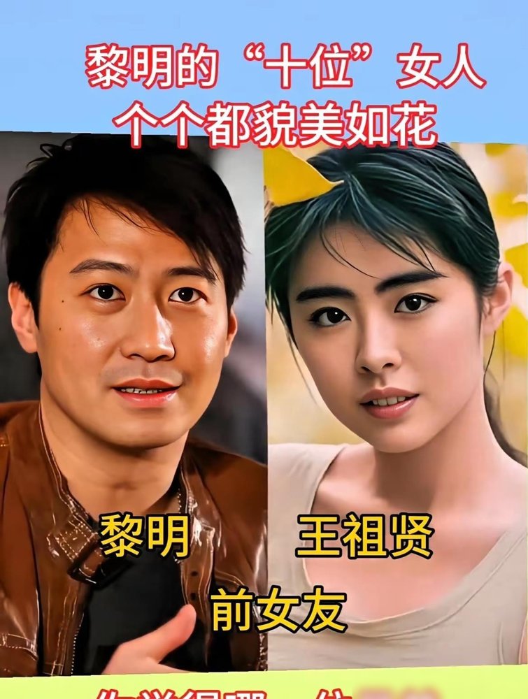 红馆连开十场，票价1380，进场人手一个红萝卜灯。六十岁的黎明还在台上唱，台下坐着阿Wing和8岁女儿。
当年港媒写他绯闻能写满整版，跟乐基儿那段婚姻闹得满城风雨。现在呢，老婆带孩子看演唱会，被拍到也就是穿件普通T恤，安安静静坐观众席。
从天王到奶爸，中间隔着四十年。别人拼命维持人设，他早把光环