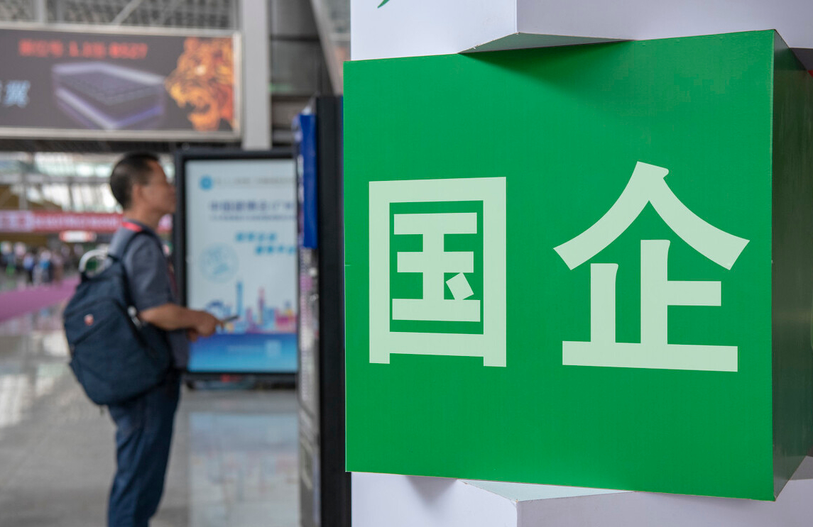 微头条1：
14亿“股东”别吵了！都在问国企分红哪去了？
今天把话挑明：咱的“分