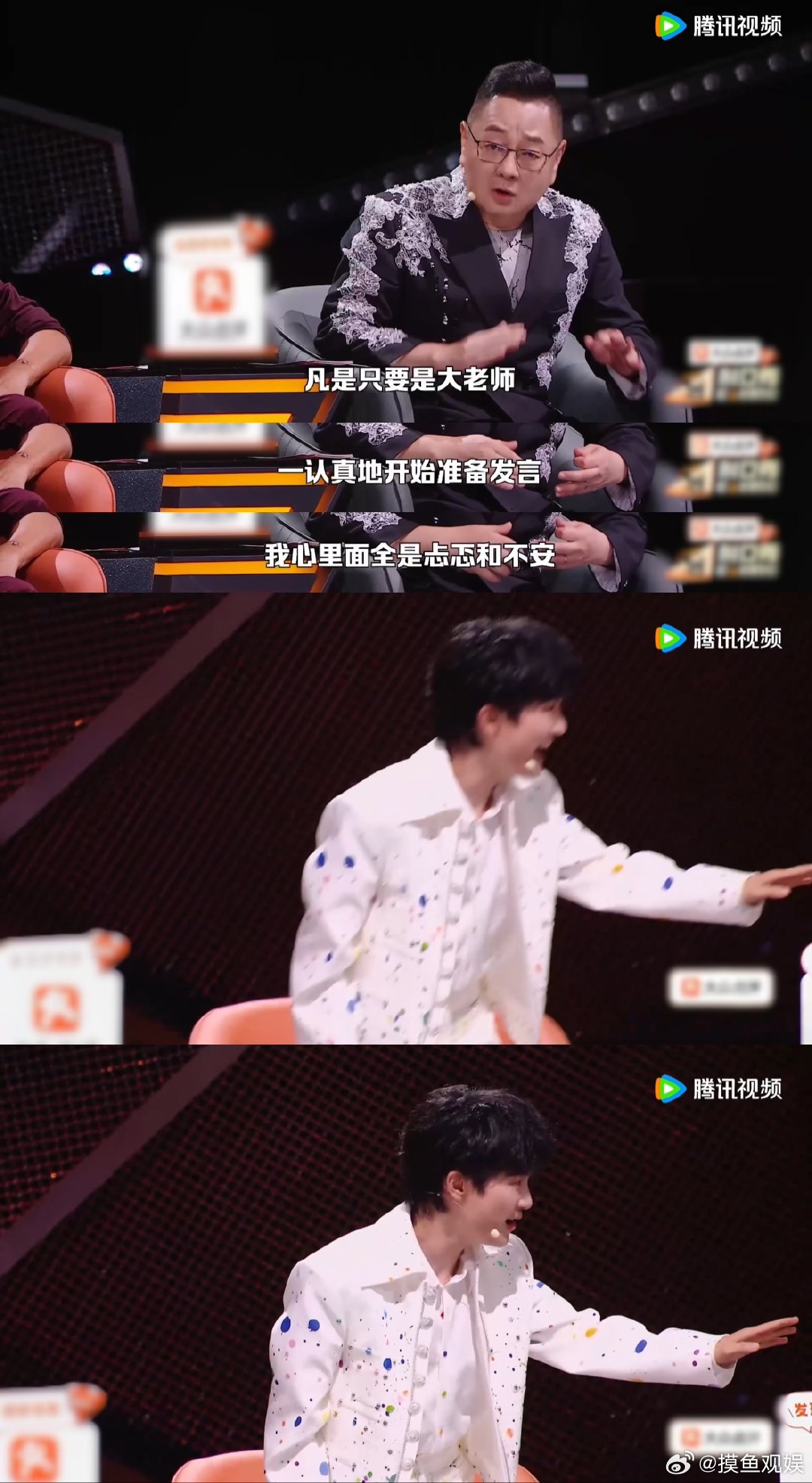 #周深别太想薛之谦了##脱口秀和Ta的朋友们# 本以为只是单纯脱口秀演出，没想到还有改编认真的雪，周深这波操作很有脑洞，预告看不够，十分盼着完整正片放出。 ​