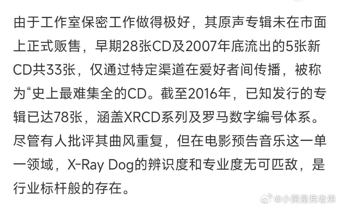 别对dog太敏感，这不是一般的dog，即便是QQ音乐里找不到，我自己的资源库里也有[嘻嘻]。 ​