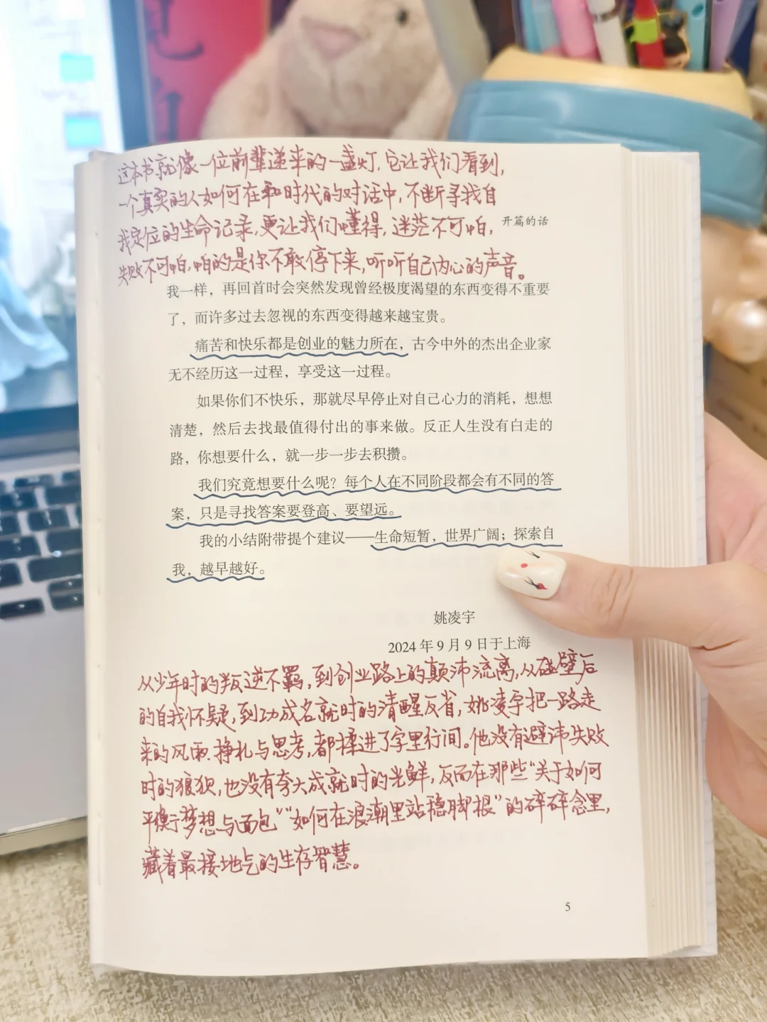从“坏孩子”到亿万富翁：他到底做了什么？
