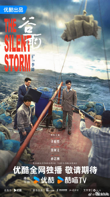 11月待播剧《谷雨》
【类型】悬疑罪案
【集数】30集
【主演】井柏然、张颂文、孙艺洲
【导演】李路（代表作《人民的名义》《人世间》《巡回检查组》）
【看点】首部税务稽查剧，国家税务总局全程指导，深入剖析涉税犯罪，专业性与社会警示价值并存。
【剧情】该剧以真实税案为原型，从鹏州市一起企业财 ​