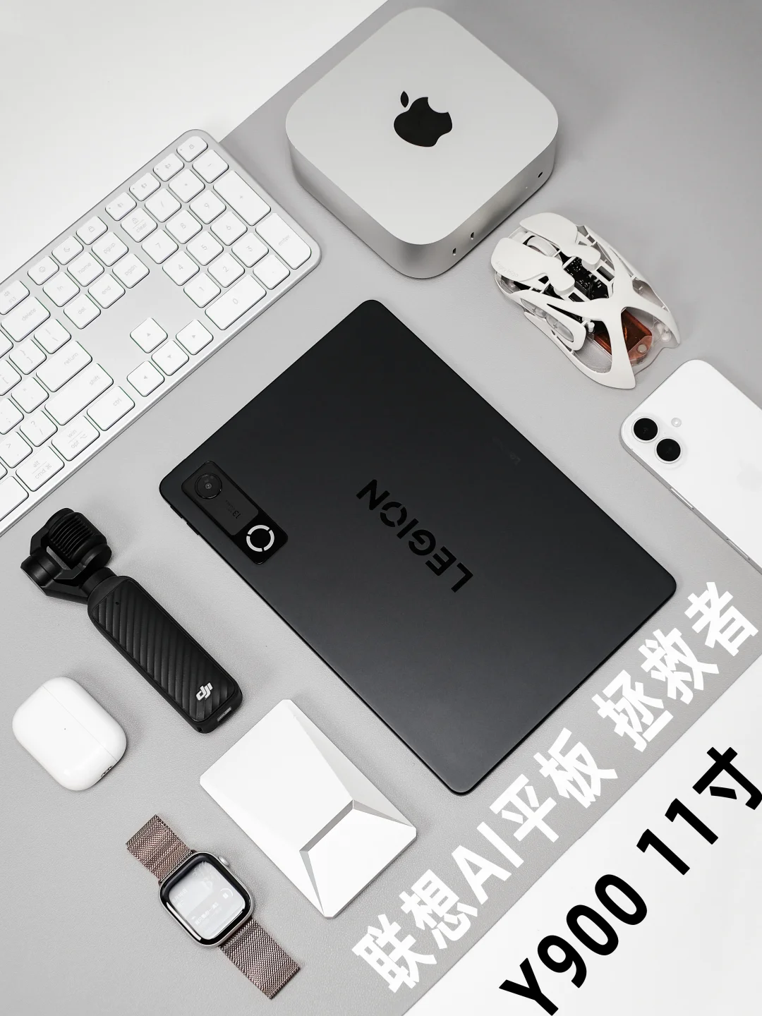 打工人的效率搭子｜联想拯救者Y900 11寸入手