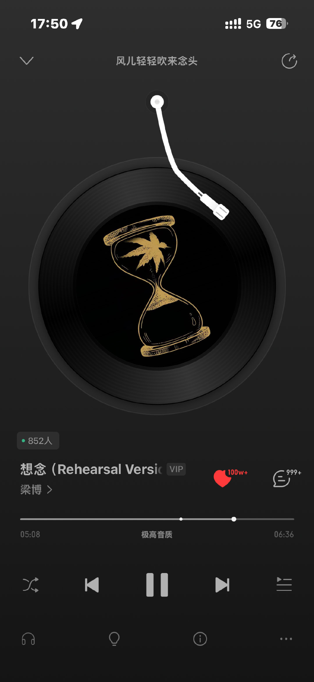 想她想她 ​