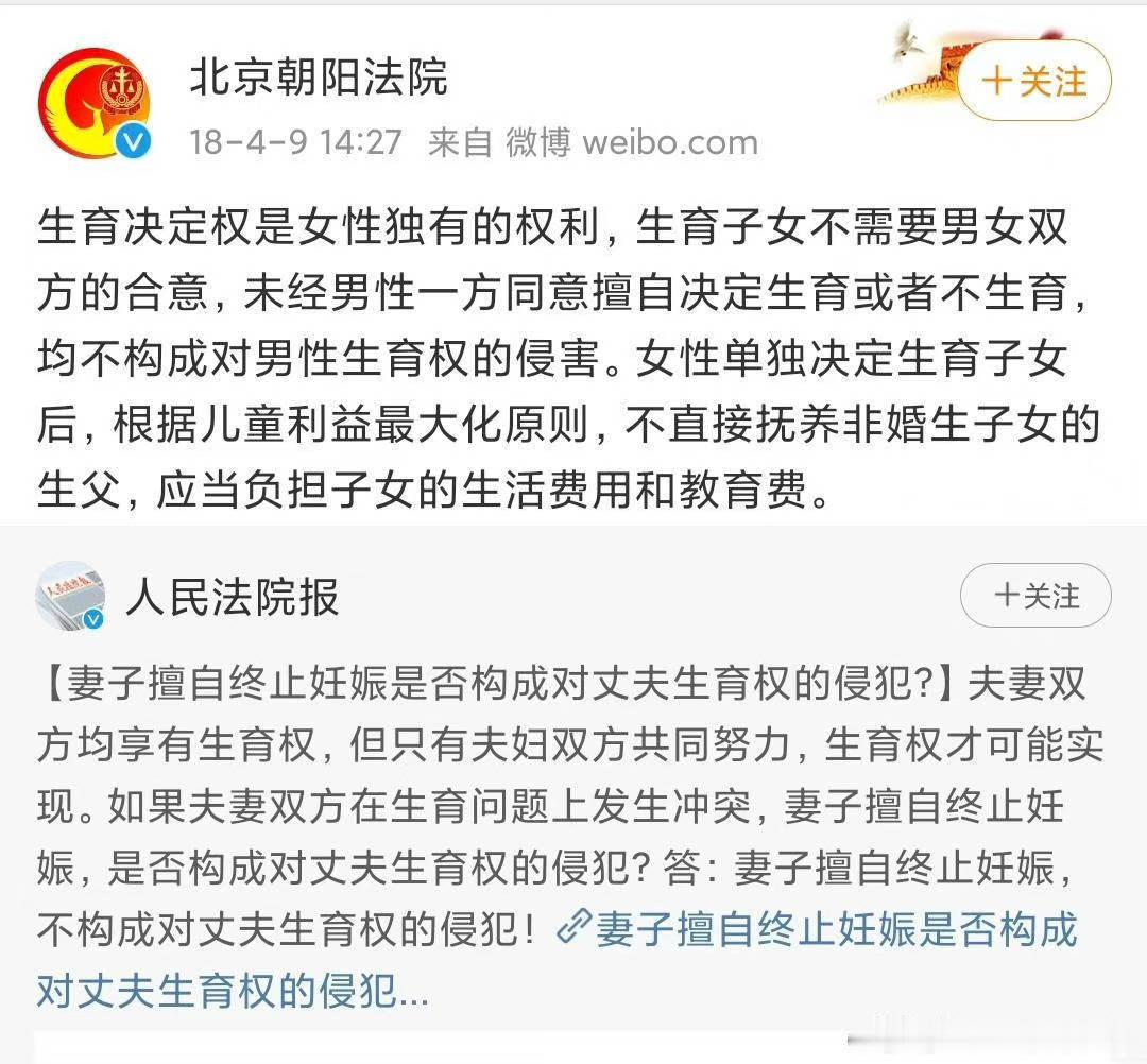 #卫健委称不正确婚育观需引导# 家暴不入刑和离婚冷静期才是最不正确的婚育观吧 ​