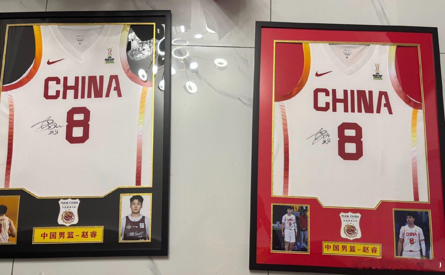 中国男篮8号赵睿亲签球衣 装裱带相框 白色和红色两款|||
下面配两张签名照 带亚洲杯标志 耐克正品 ​