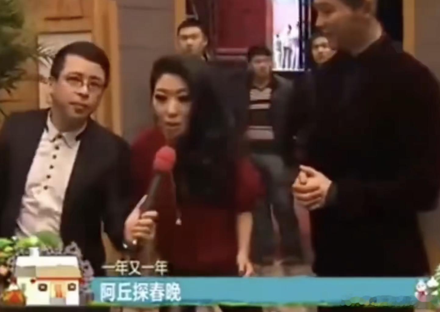 #主持人阿丘擅用央视宣传已涉嫌违法##主持人阿丘被通报# 
央视主持人阿丘在疫情期间的不当言论，导致被央视封杀，大家都知道
而我这里想到的是，阿丘和另一个人同框的场景，由婉婷
大家可以看图，当时阿丘给话筒，由婉婷在只有几秒钟的时间里
问候了她全家，哪怕是她养的一只猫也都问候到了
最后在边上 ​