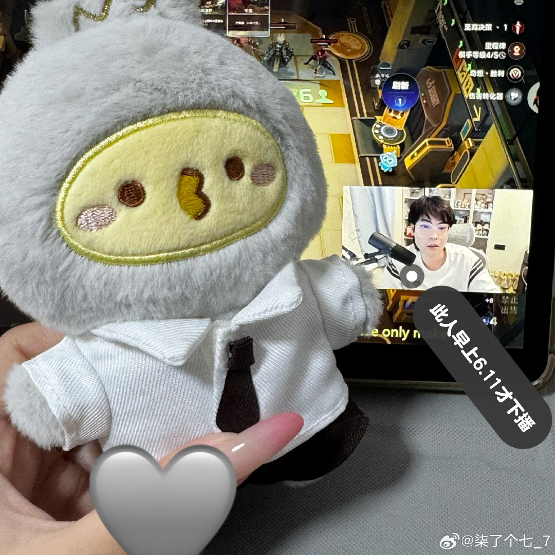 #郭家毅gemini[超话]#  下午好，陪主播干到下播，刚醒mini酱就到家了[期待][期待][期待] ​