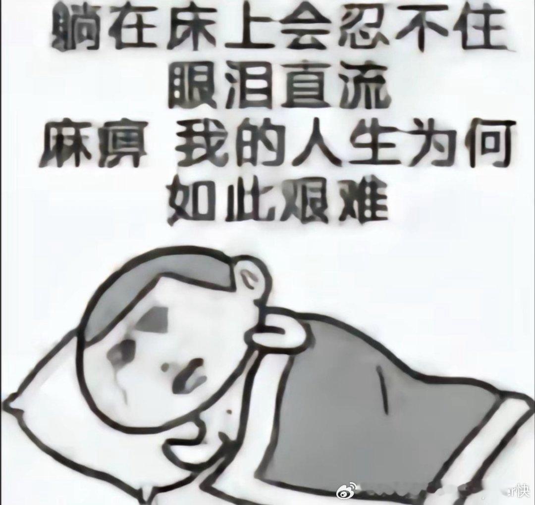 喜欢蓝白 巴萨 罗德里 阿尔瓦雷斯的妹子们能不能跟我咔咔一下  我本人对球员没有任何意见 主要是我最近状态不好 现实生活遇到一些事情 难以调理 心情很差 一直在内耗 足球也不尽人意 有些微博内容让我感到很难受 希望大家都能开心看球 ​