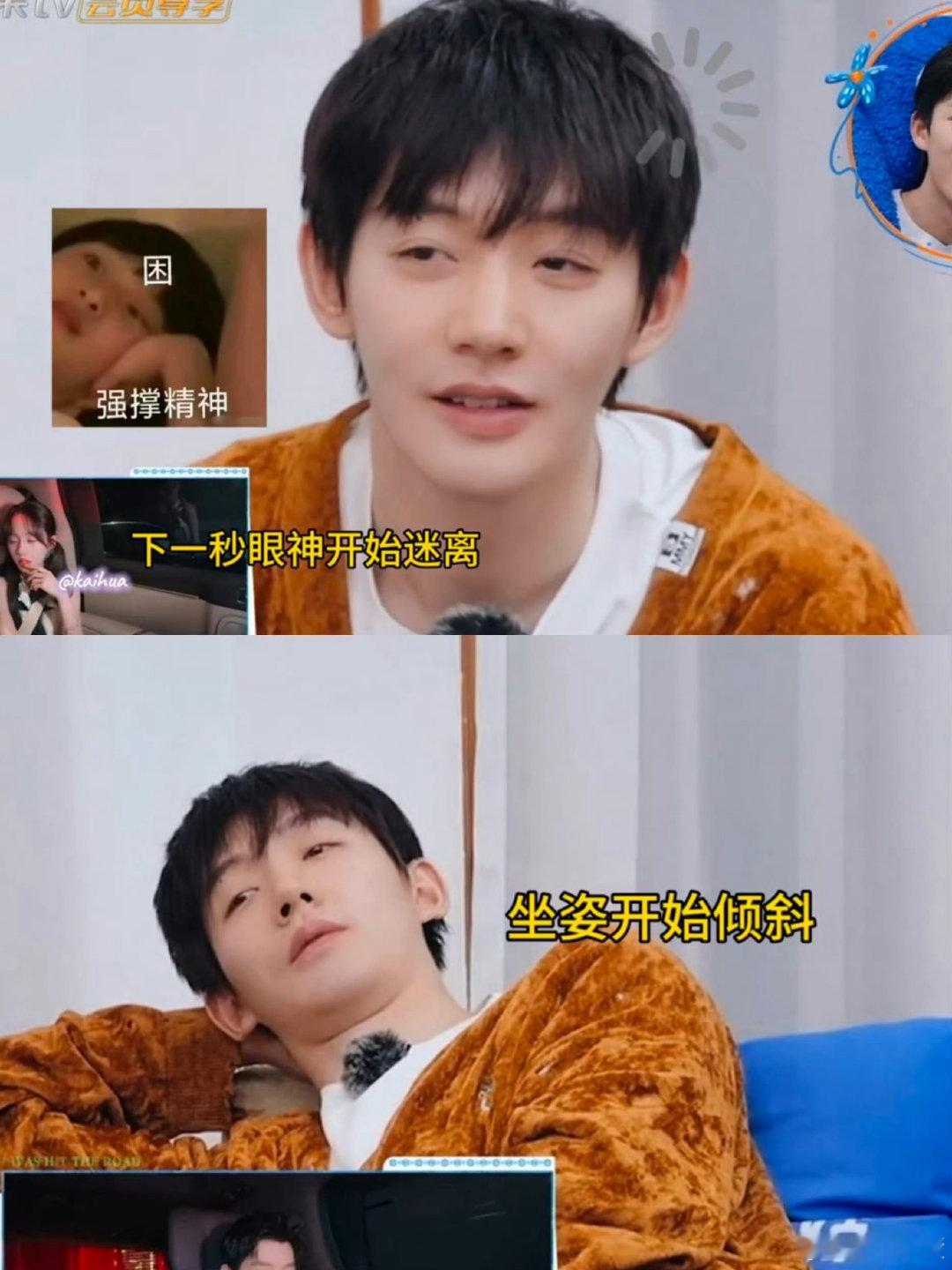 被爱包围的孩子，口袋里装满了糖果，眼睛里装满了星星。任外面纷纷扰扰错综复杂，他自有内心的一片净土，他去到哪儿就会无限扩张那片净土。#邓为[超话]##邓为没听过花少偶数季魔咒##邓为坐着就睡着了# ​