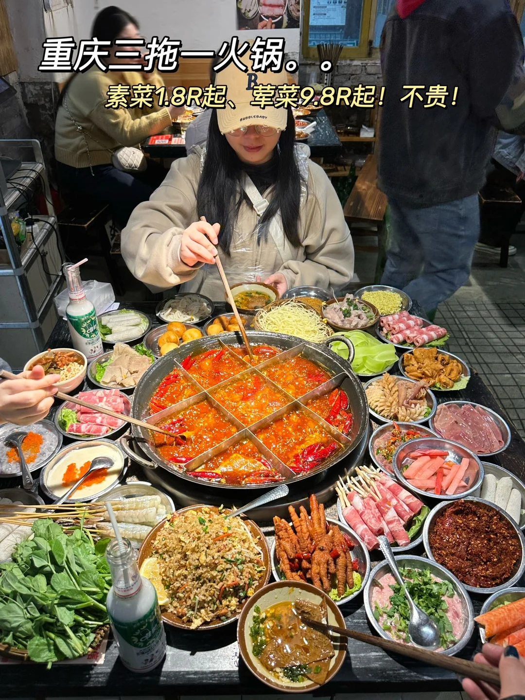 解放碑。。不敢相信这是2024的物价