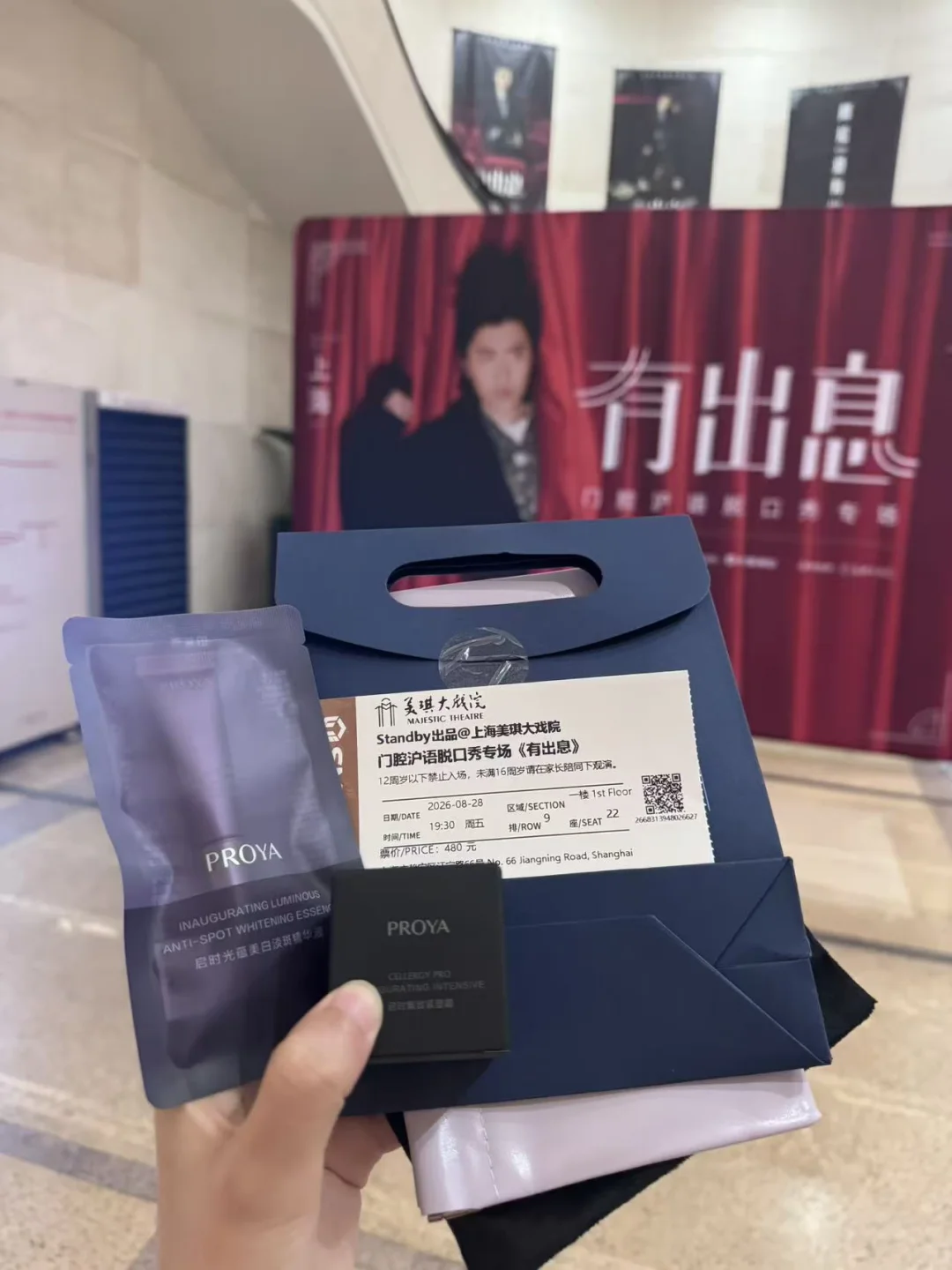 门腔上海场repo