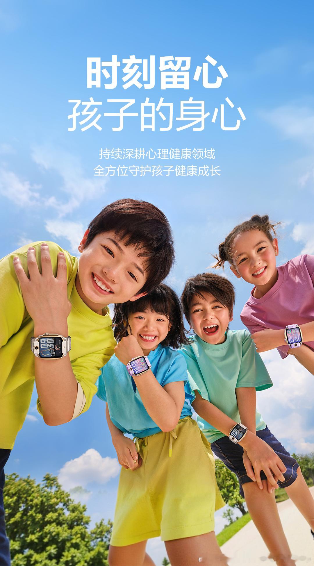 转一转，才够小天才！小天才旗舰Z12！ 新一代旗舰实力出圈💯 ​​​