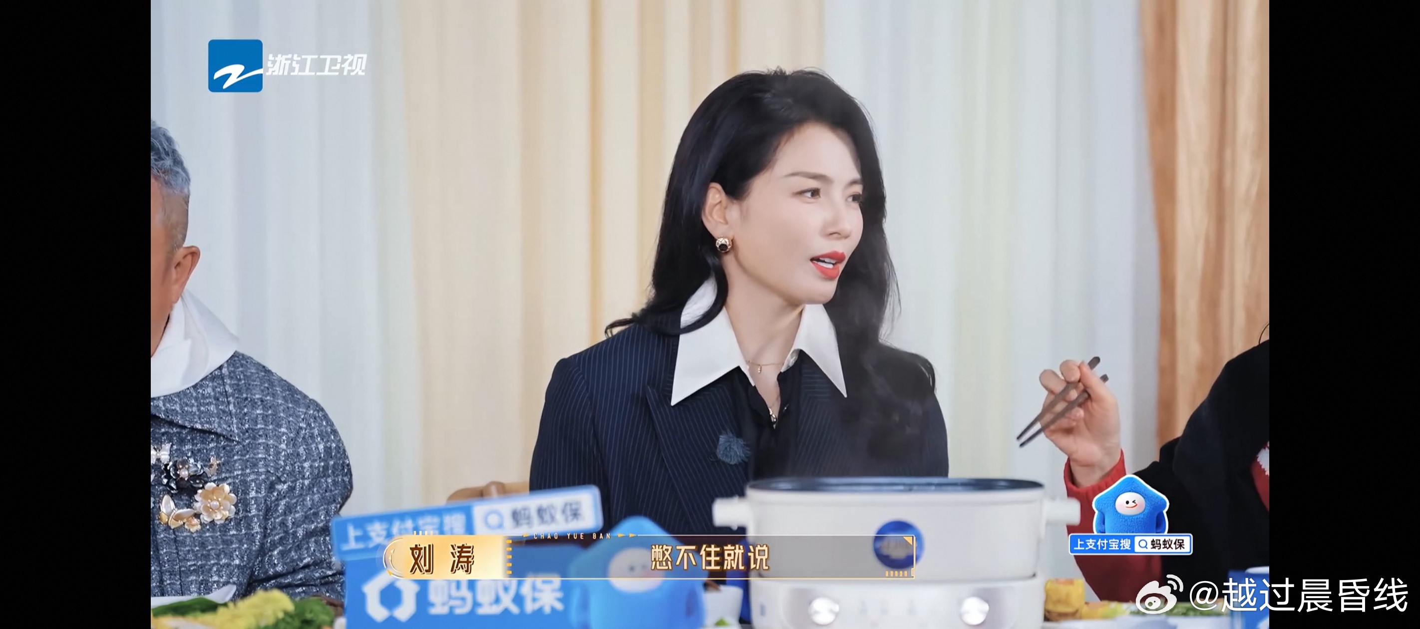 嗯对没错。
你俩想说啥就说啥
想干啥就干啥[手指比心]

最近感觉我妈我爸（生物学的）这几年身体每况愈下，开始研究保险和大医院体检挂号——
突然一下就意识到她俩比我每天催着别熬夜好好吃饭睡觉的双亲年纪小不了几岁，而她们的工作生活节奏要不稳定得多

秋天快到了，注意身体多多睡觉妈妈妈咪@ 刘 ​