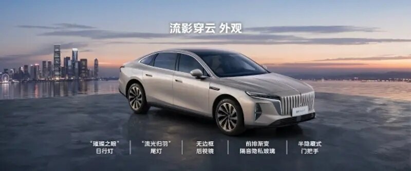 2026成都国际车展全新红旗H7预售开启  全新红旗H7：新近上市的中大型插混轿车
9月16日刚登场的全新一代红旗H7，全系切换为插电混动配置，彻底告别纯燃油序列。官方指导价19.18万-23.18万元，限时置换价16.88万-20.88万元，共计3款车型：180智混版、240智混版、210四