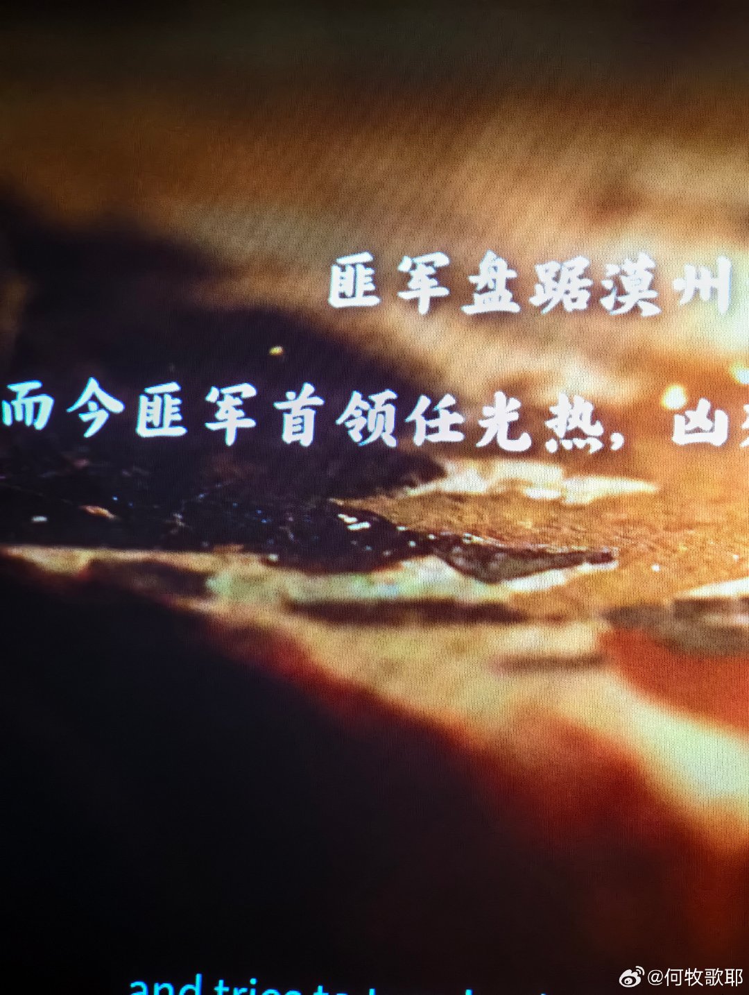 来看《敦煌英雄》，发现里面也存在大量修改过的痕迹，很多对白的口型都对不上，更是把“吐蕃”全部改为了“匪军”…

看来为了当代民族的和谐，历史上的那些血泪史就当做一团浆糊了… ​