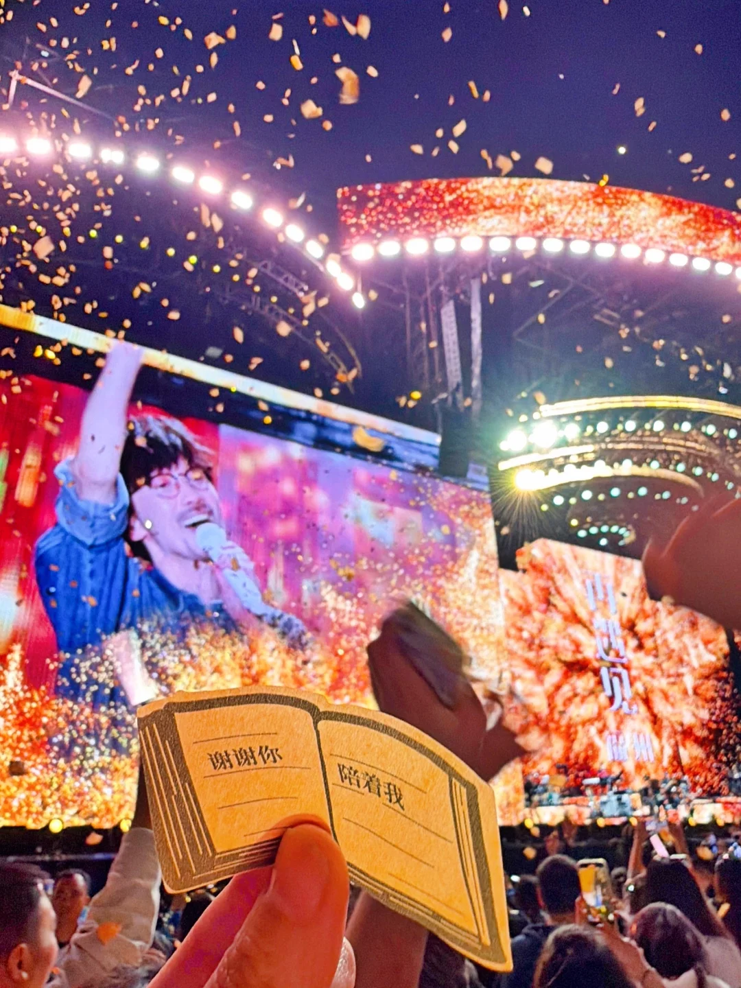 📍周传雄 ｜ 《黄昏》响起～ 感谢青春有你在！