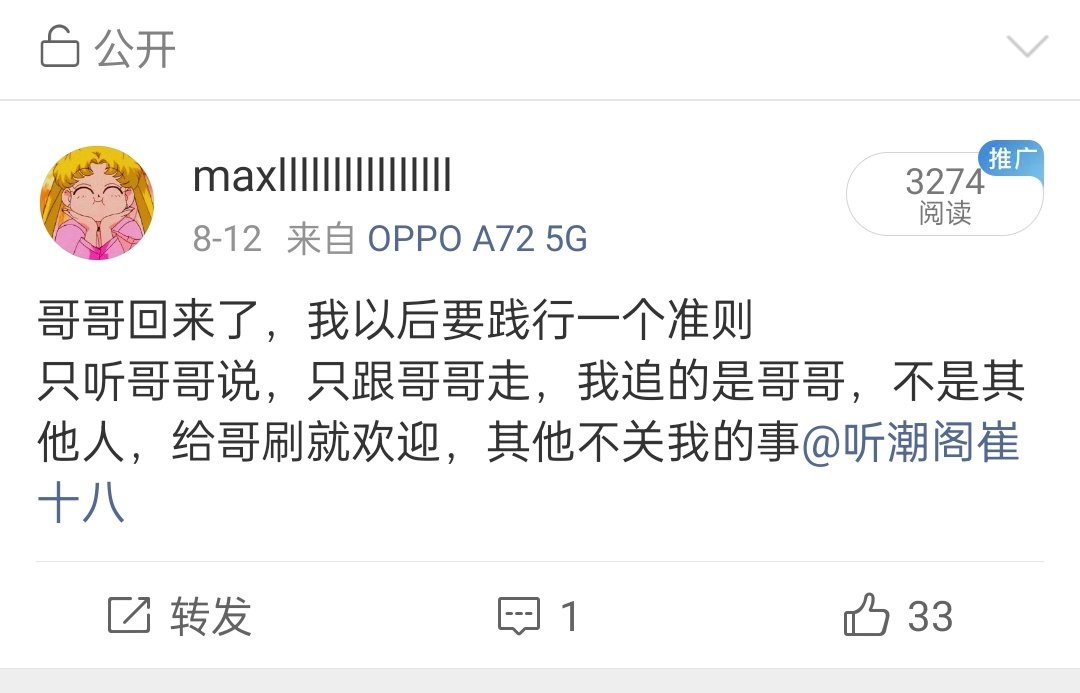 默念在心 ​