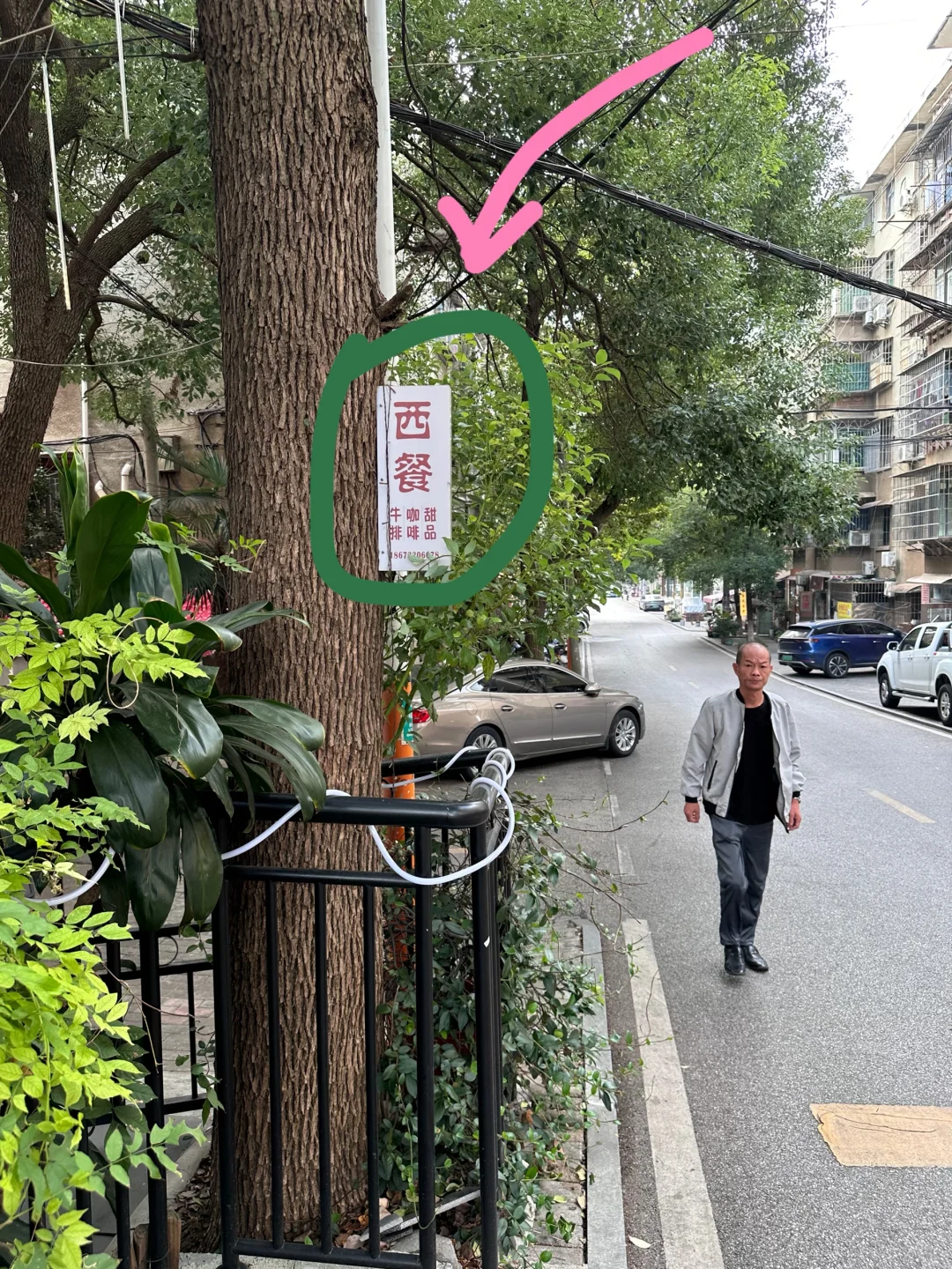 请记住湘潭这个位置。