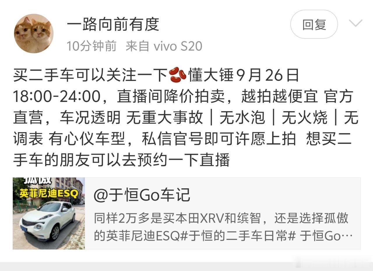 懂车帝这些真的是没完没了 ​