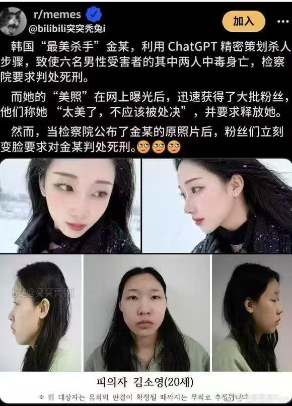 呵，男人 ​
