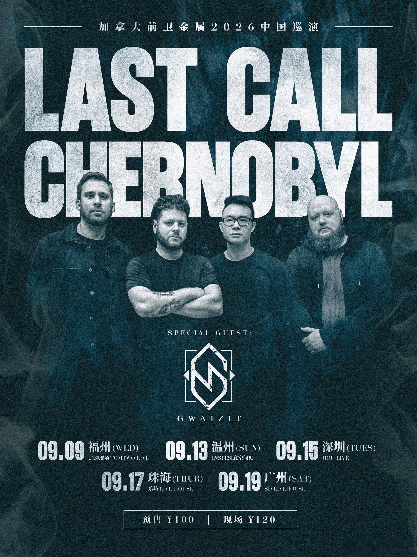 加拿大金属劲旅 Last Call Chernobyl 来袭

来自北大西洋沿岸的金属之声，硬核失真与极端咆哮即刻炸裂！！
来自加拿大新斯科舍省哈利法克斯的金属劲旅「LastCall Chernobyl」首次登陆中国。他们将重型金属的Breakdowns、死核级的双踩切音，强烈的节奏错位与撕裂般的核类嗓音，将直接撕开你的耳膜，带来 ​