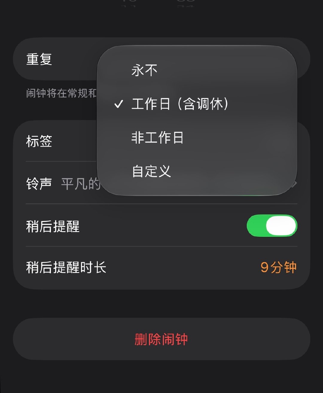 苹果工程师笑了半天才加上这行代码。[跪了] ​