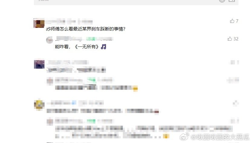 #尊界V800 第三方检测#刚刚从苏师傅的👸🏻号过来，虽然我不懂车，对于他说的这些型号，性能也不是很了解，但是每次他发的试驾体验，都会点进去看两眼。在阴阳话术上，他还是有两把刷子。 ​