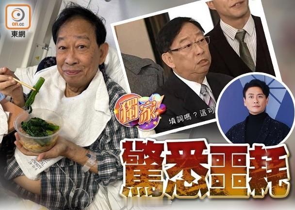 【On.cc】黎彼得離世享年76歲 　契仔黃宗澤大感錯愕  資深綠葉...