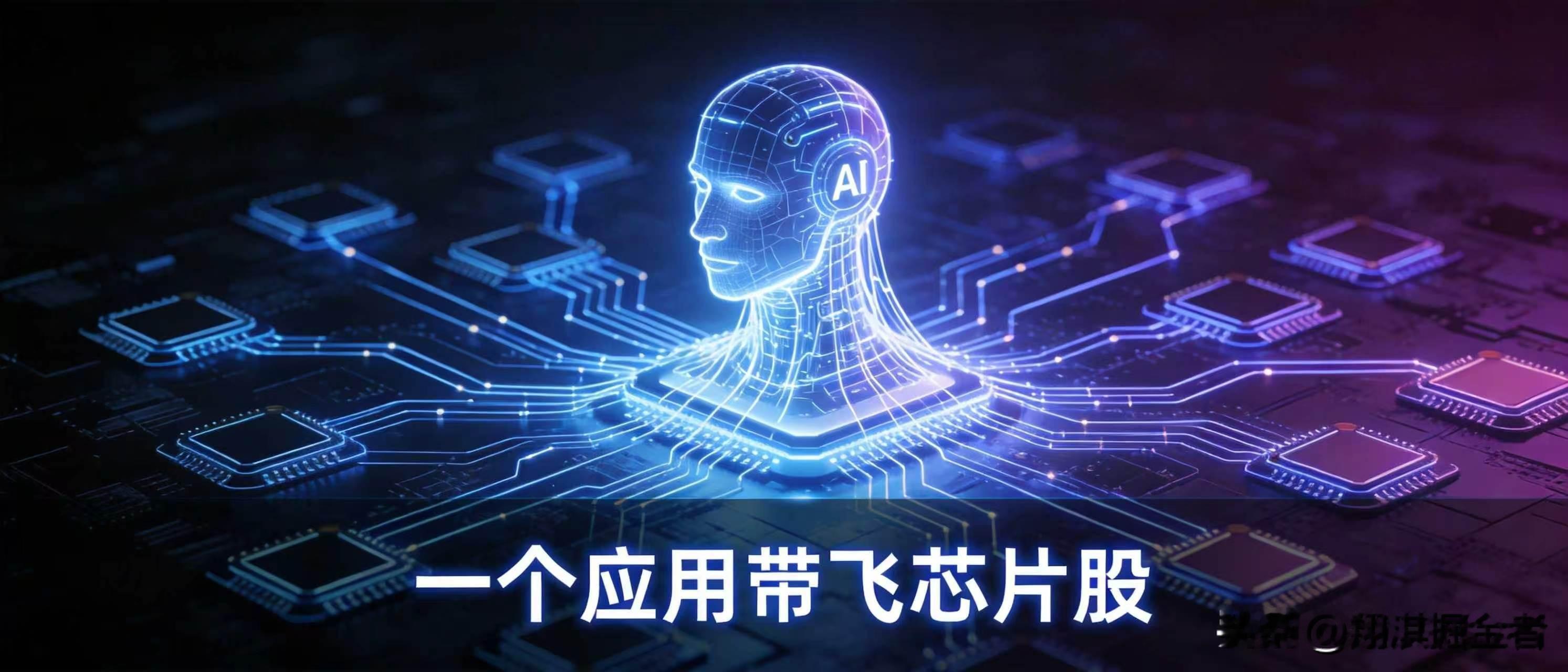 这轮存储芯片牛市根本没法用过去的周期经验硬套。
2026年6月DDR5 16GB合约价摸到54美元，算下来累计涨幅快980%，512GB的NAND Flash直接从2美元成本线跳到22.4美元，涨得离谱但没像以前那样马上见顶跳水。
核心原因是供需两边都在锁死涨价逻辑
